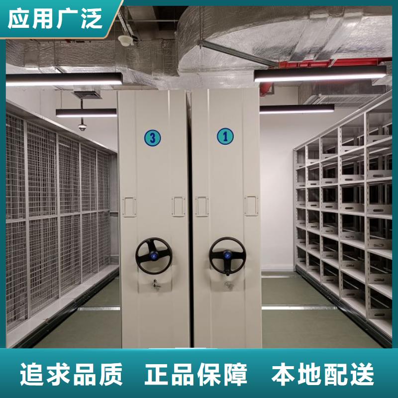坦誠以待【凱美】密集柜式檔案架