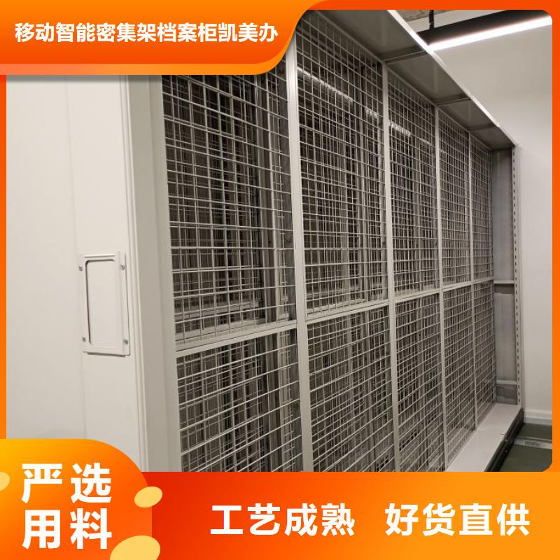 技術爭先【凱美】智納檔案柜