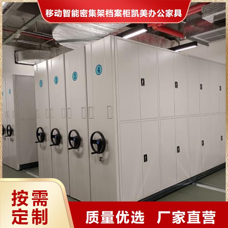 維修保養【凱美】鋼制手動密集柜