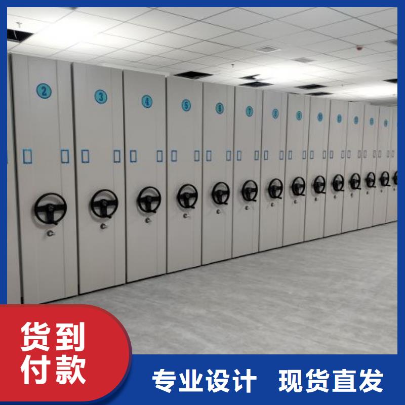新穎潮流【凱美】資料室密集架