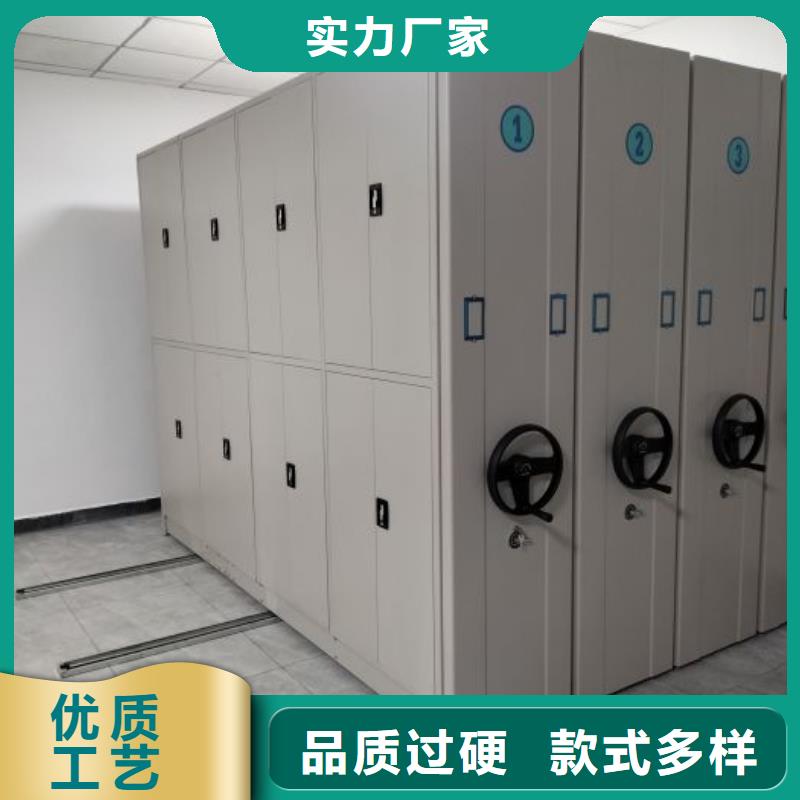 營業網點【凱美】移動檔案櫥