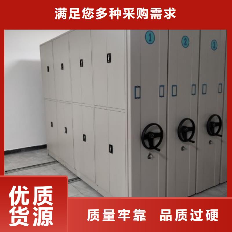 認真負責【凱美】檔案盒密集柜