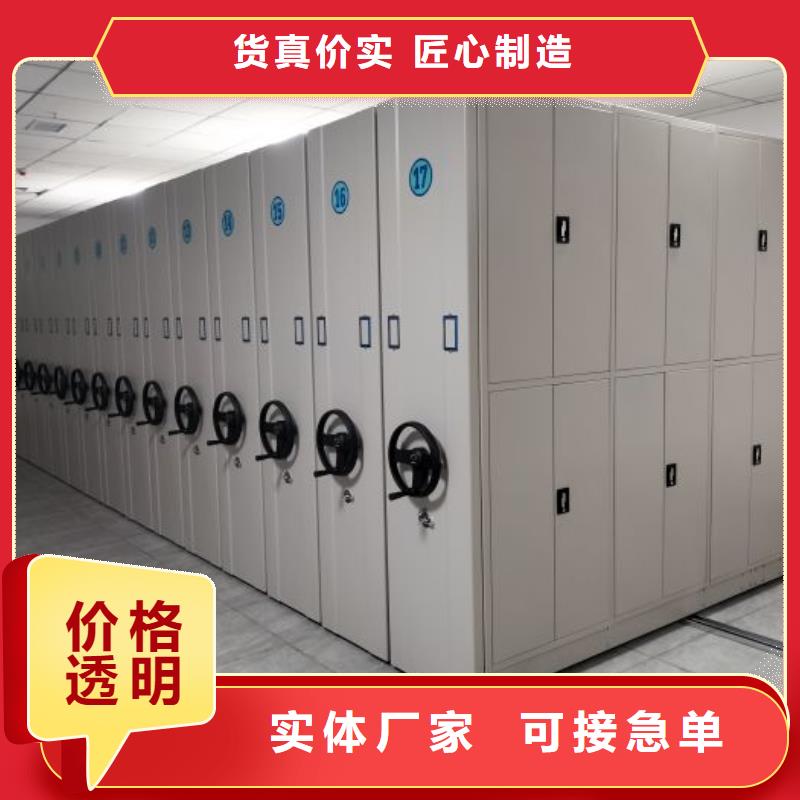 新穎潮流【凱美】資料室密集架