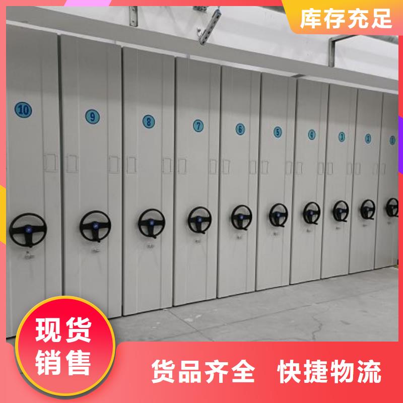 值得信賴的檔案袋密集柜銷售廠家