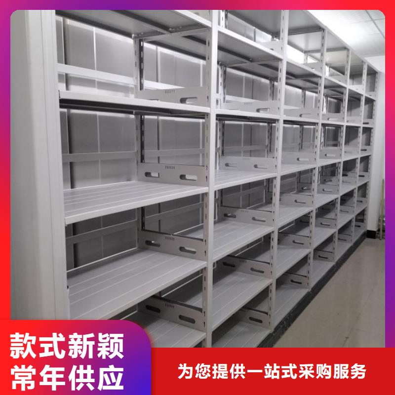 行業的現狀并持續發展【凱美】密集文件柜