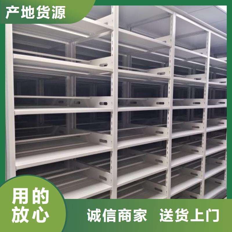技術爭先【凱美】智納檔案柜