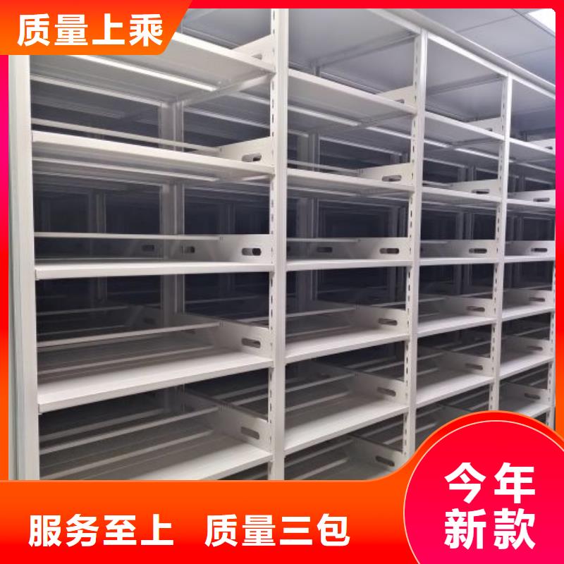 直列式档案密集架支持定制