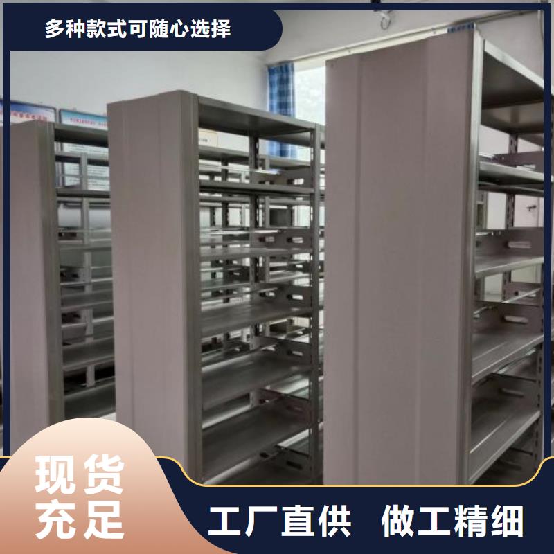 日常維修【凱美】檔案庫密集架