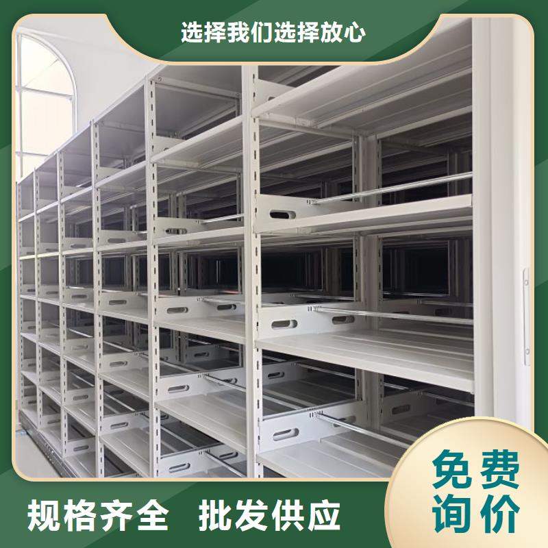 技術爭先【凱美】智納檔案柜