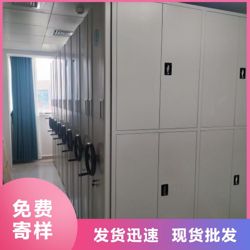 手摇密集档案架销售厂家
