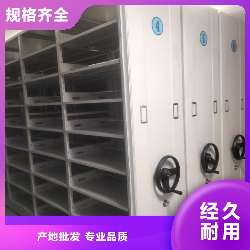 維修保養【凱美】鋼制手動密集柜