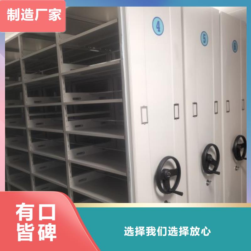 行業(yè)內(nèi)的【凱美】移動(dòng)檔案文件架