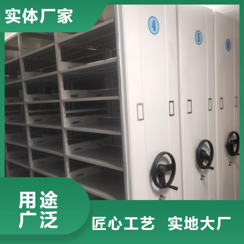 技術爭先【凱美】智納檔案柜