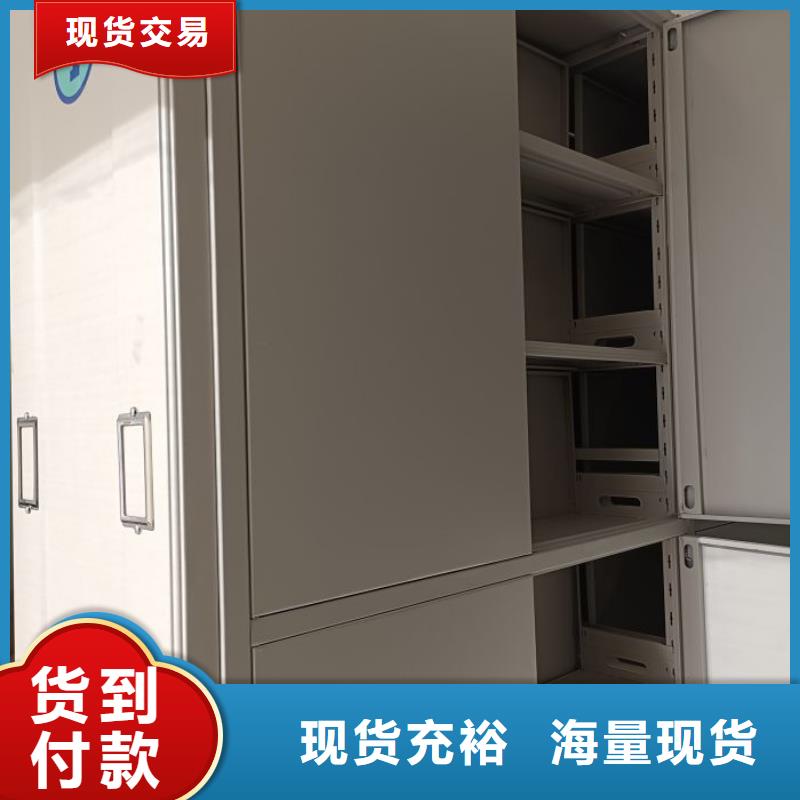 日常維修【凱美】檔案庫密集架