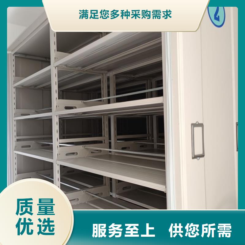 做預(yù)算【凱美】檔案室檔案柜