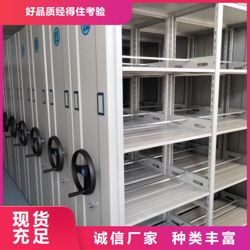 供求網【凱美】密集檔案櫥