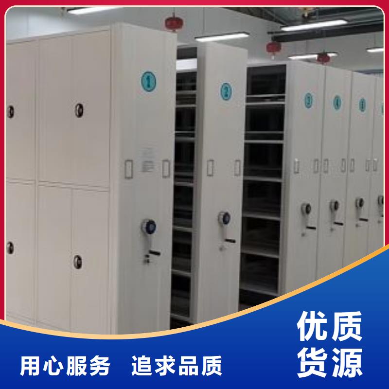 值得信賴的檔案袋密集柜銷售廠家