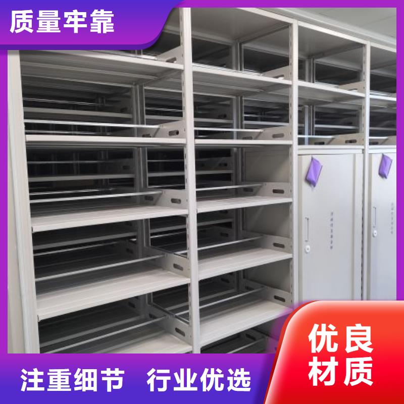 咨詢優(yōu)惠【凱美】智能表庫密集柜