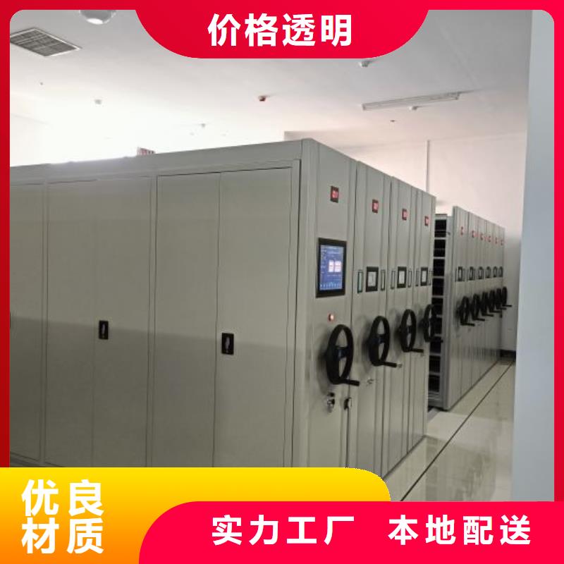 生產供應【凱美】財務檔案密集架