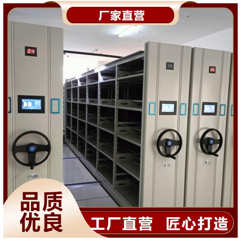 新穎潮流【凱美】資料室密集架