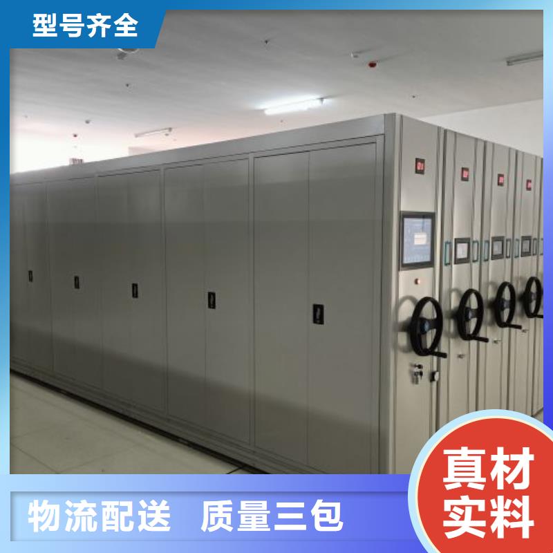 值得信賴的檔案袋密集柜銷售廠家