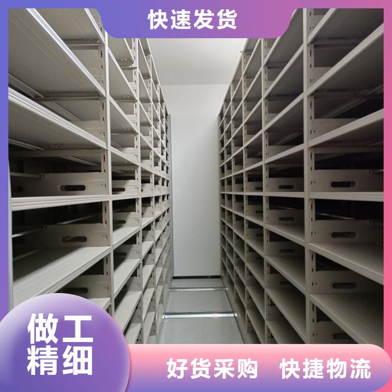 钢质密集柜源头厂家报价