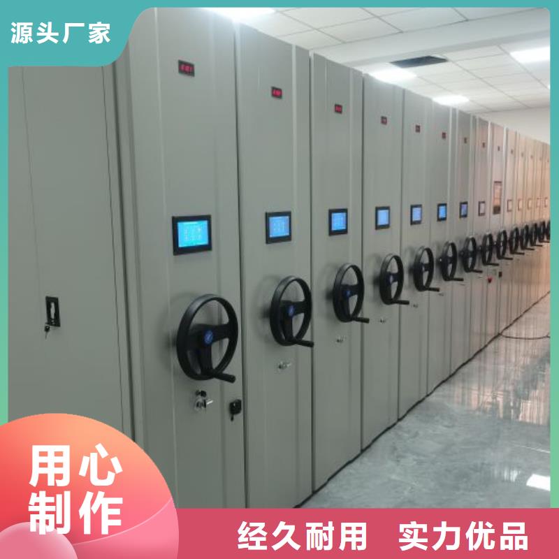 比較便宜【凱美】方向盤型密集柜