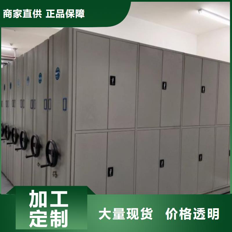 維修保養(yǎng)【凱美】鋼制手動(dòng)密集柜