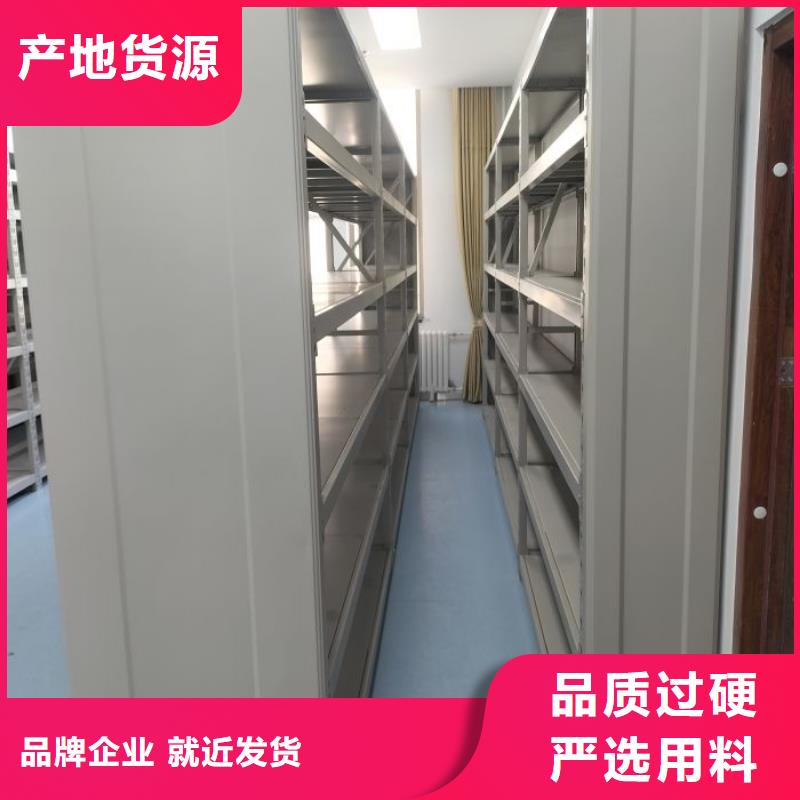 秉承誠信【凱美】手動型檔案密集架