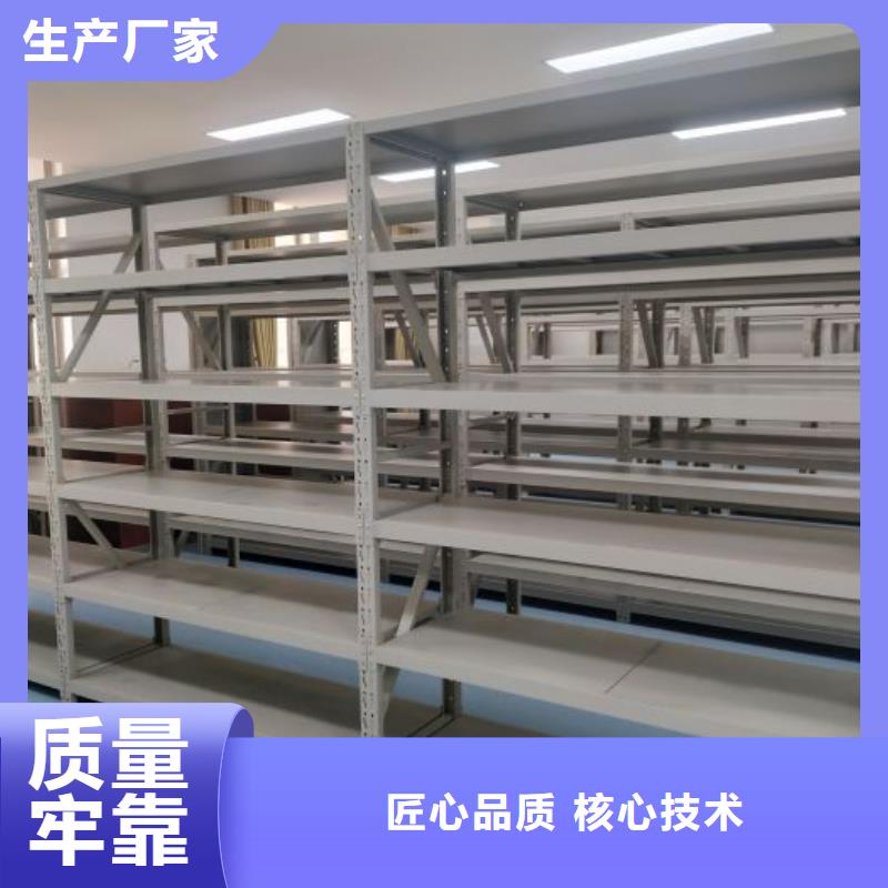 生產供應【凱美】財務檔案密集架