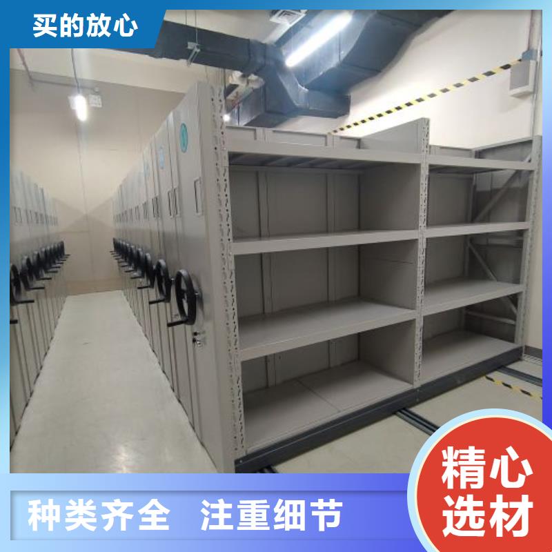 日常維修【凱美】檔案庫密集架