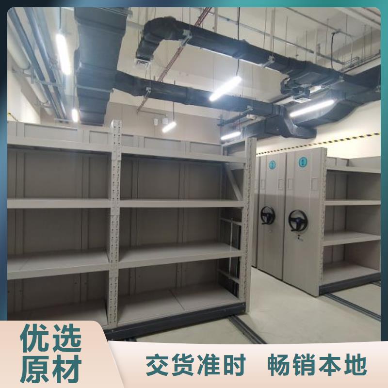 維修保養【凱美】鋼制手動密集柜
