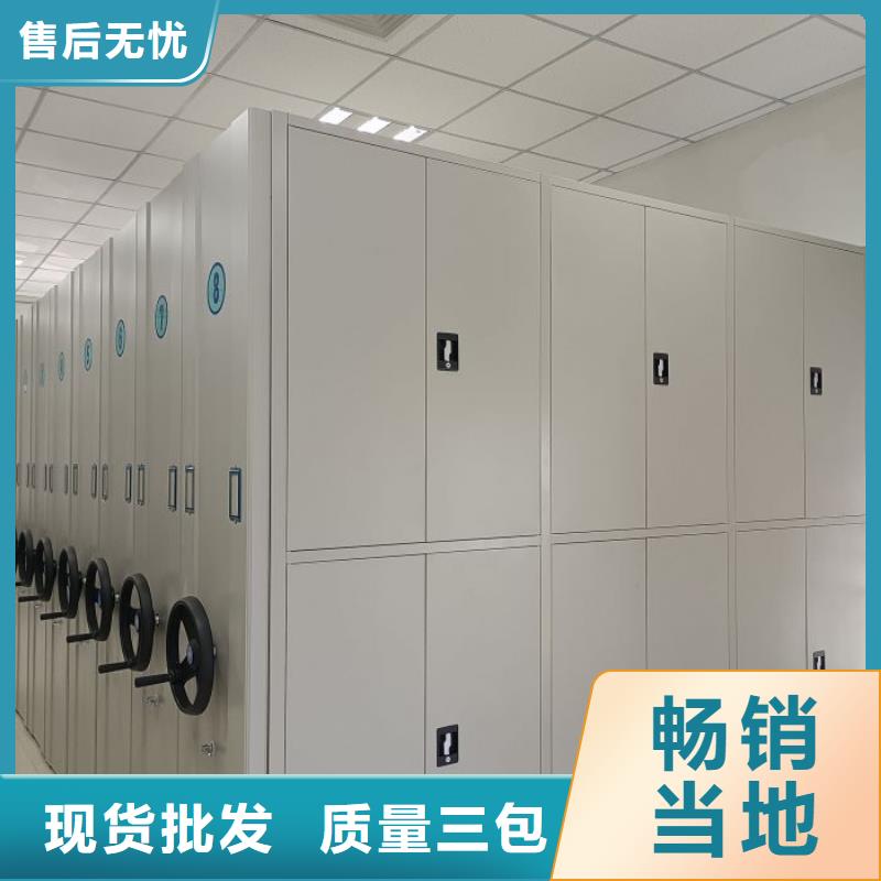 銷售電話多少【凱美】機械式密集柜