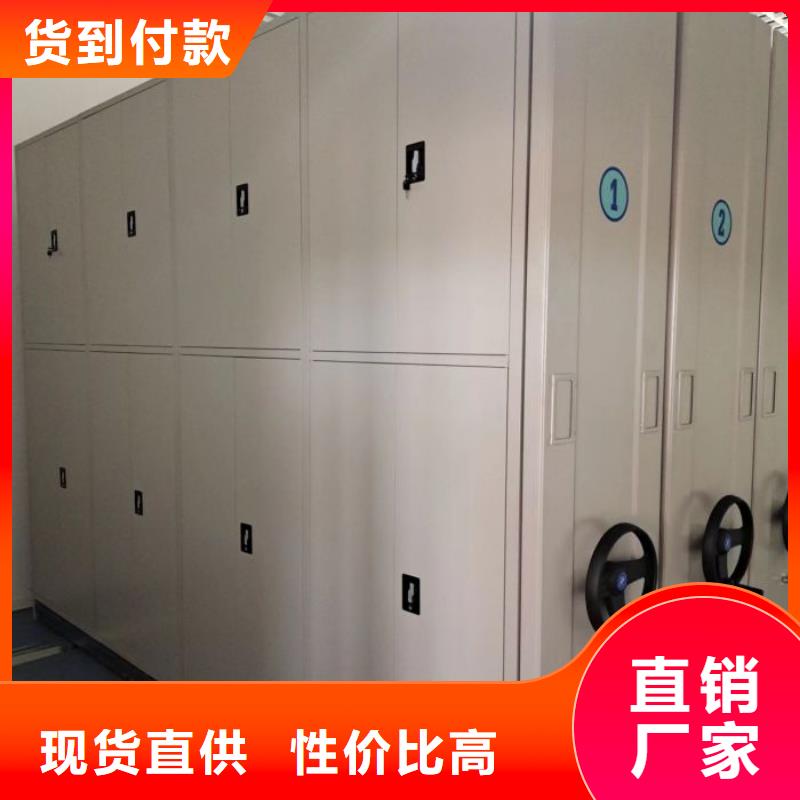 名副其实【凯美】自选层档案柜