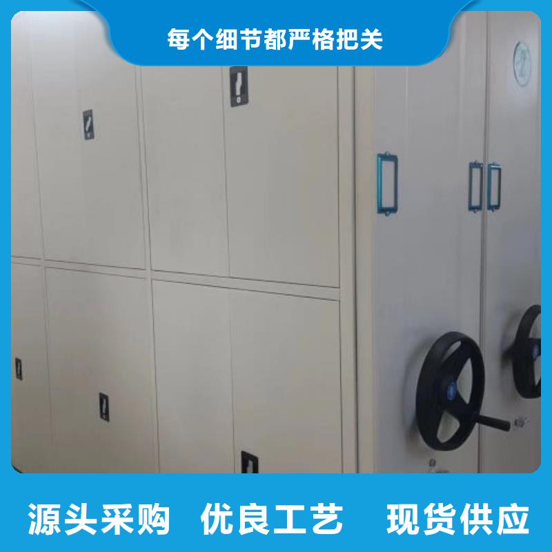 歡迎光臨【凱美】半封閉手搖密集架