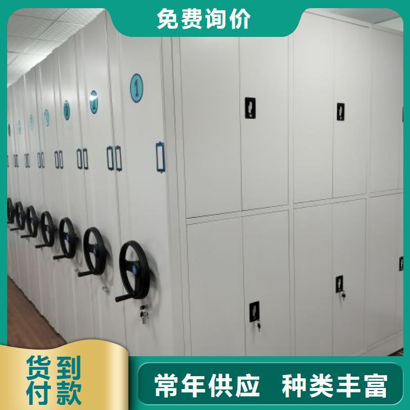 技術咨詢【凱美】電表密集架