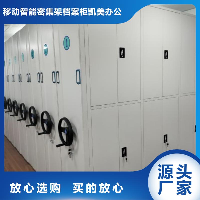 歡迎來電【凱美】智能電腦檔案柜