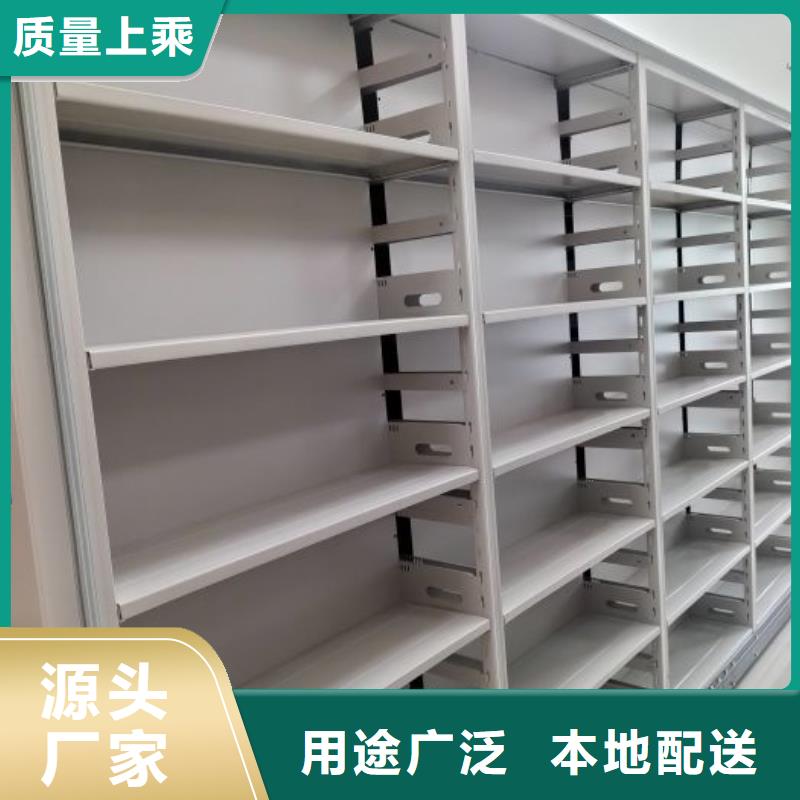 加盟商【凱美】檔案管理密集檔案架