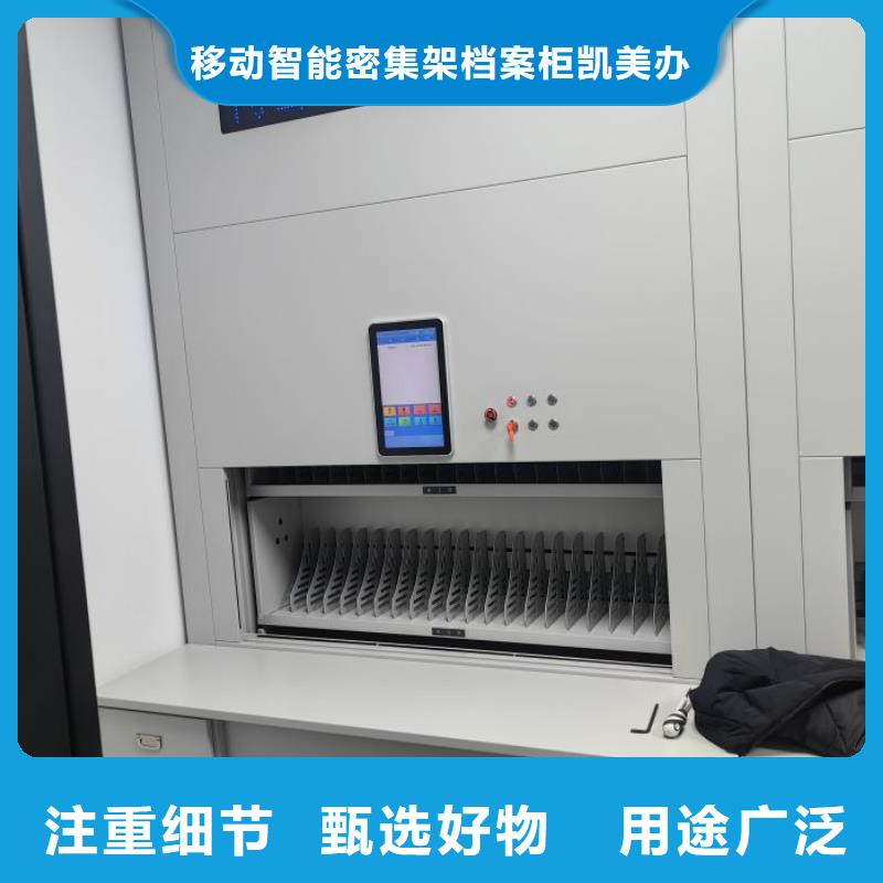歡迎光臨【凱美】半封閉手搖密集架