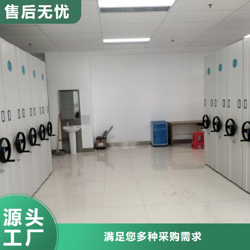 誠(chéng)信互利【凱美】智能電表庫(kù)密集架