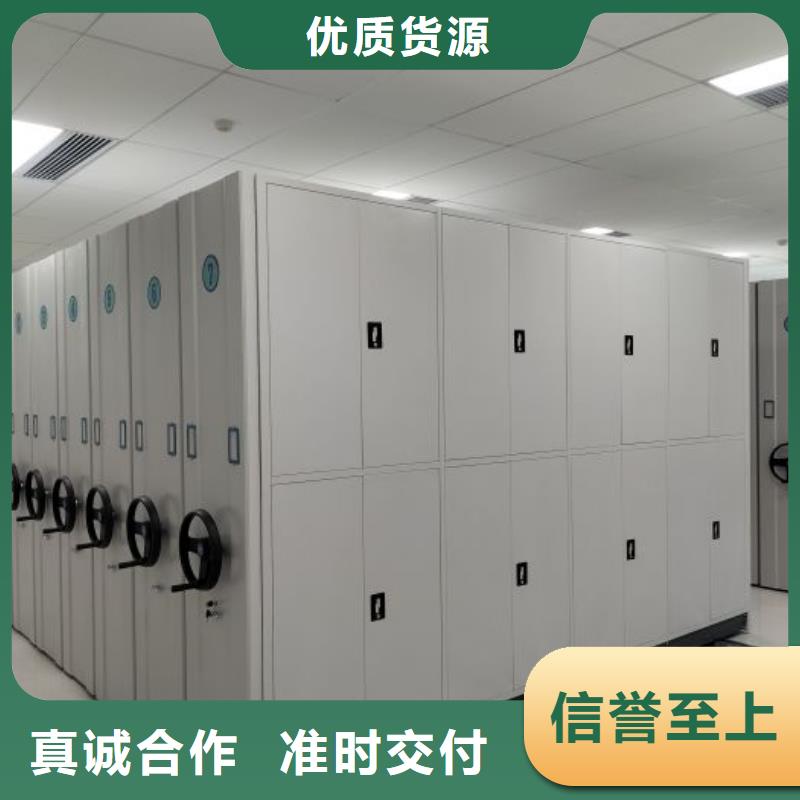 公司報價【凱美】檔案館密集柜