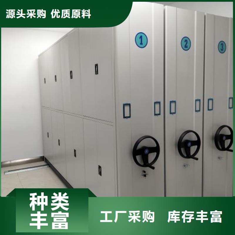 鑄造輝煌【凱美】軌道密集架