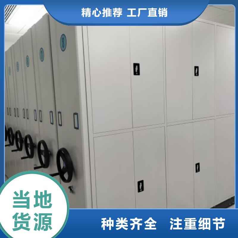 定做密集书柜的公司
