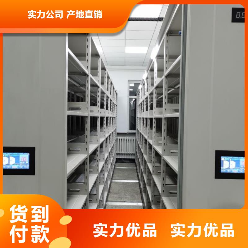 哪里便宜【凯美】箱式档案密集柜