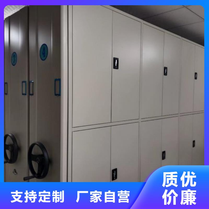 洽談業(yè)務(wù)【凱美】五指山市檔案移動密集架