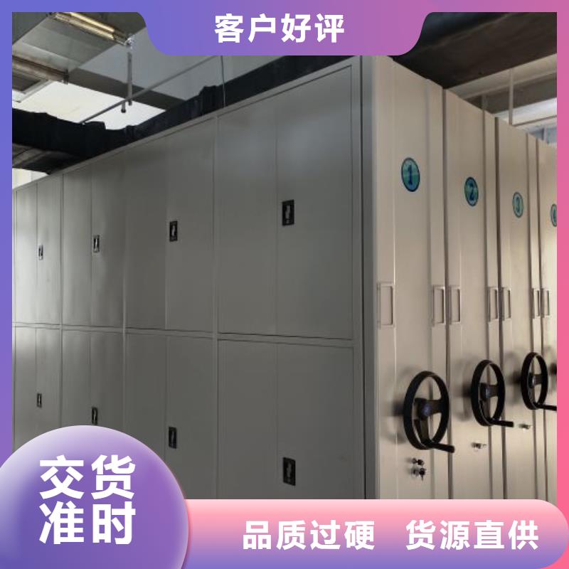 优质密集书架厂家