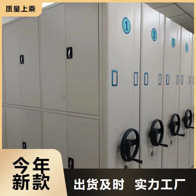 誠(chéng)信互利【凱美】智能電表庫(kù)密集架