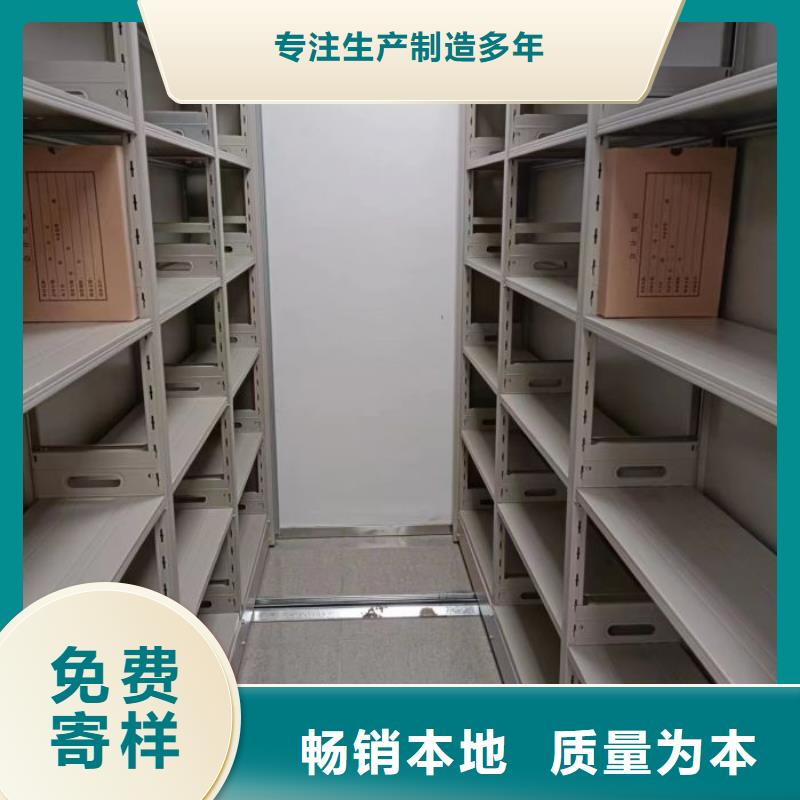 智能密集架密集柜-视频-青海省海东市凯美智能密集架密集柜可服务区域果洛|海北|海西|西宁|海南等