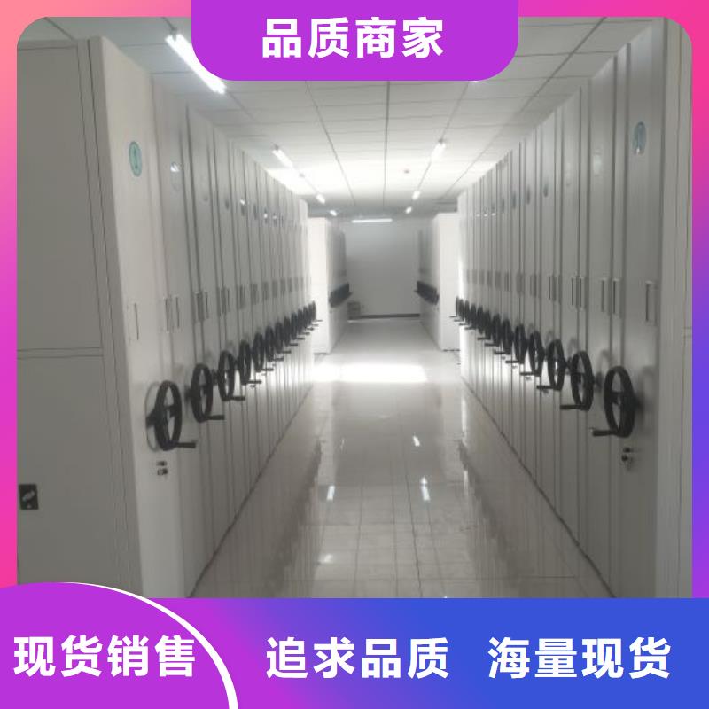 真誠服務(wù)【凱美】手動(dòng)型檔案密集架