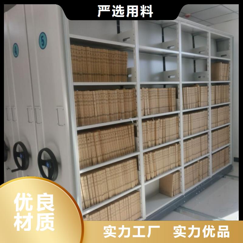 歡迎光臨【凱美】半封閉手搖密集架